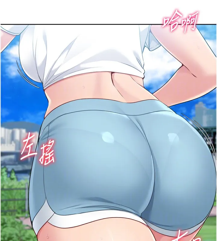 第43话-你现在是转移目标了吗? 127